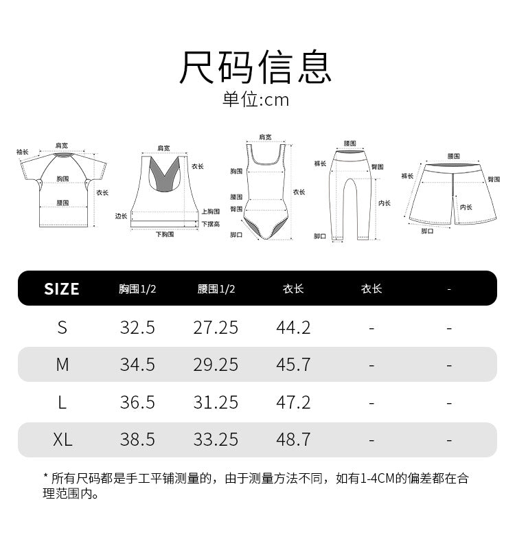 The Fit Bodysuit