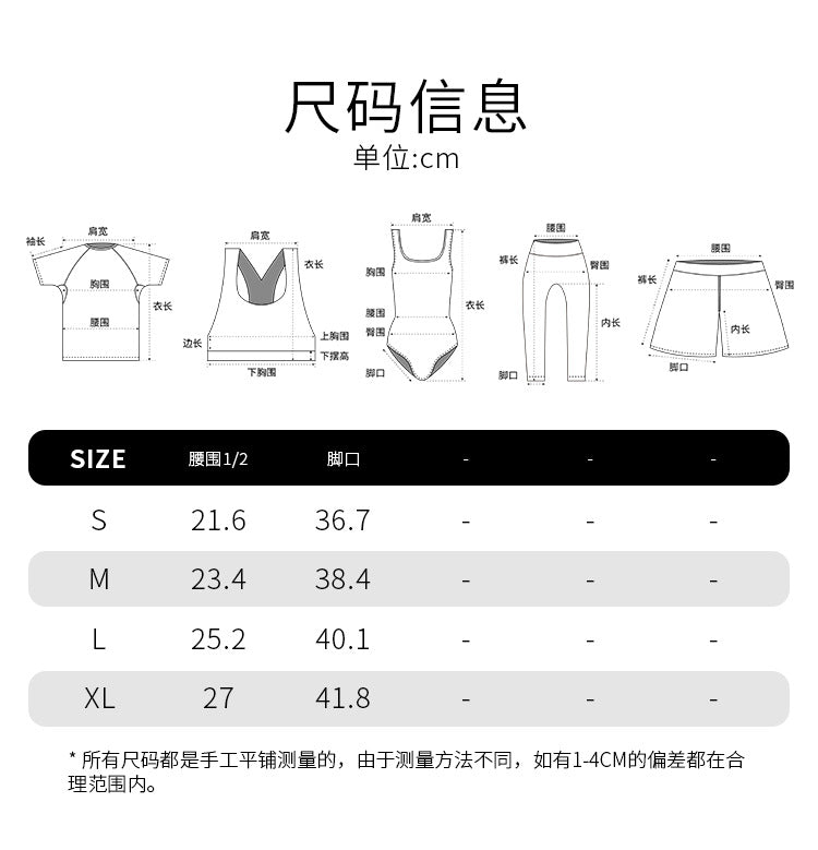 Cotton Bra Short